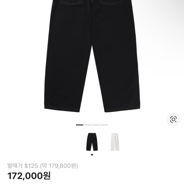 칼하트 브랜든 팬츠 새상품