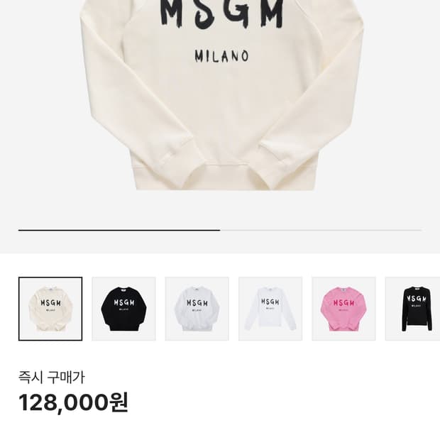 MSGM 맨투맨