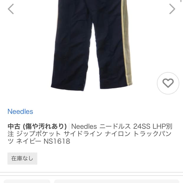 니들스 트랙팬츠 xs