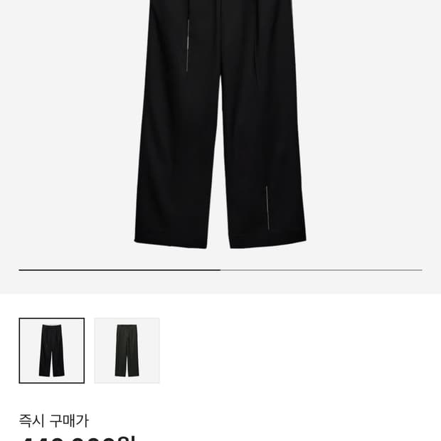 자라 아더에러 와이드 팬츠 블랙