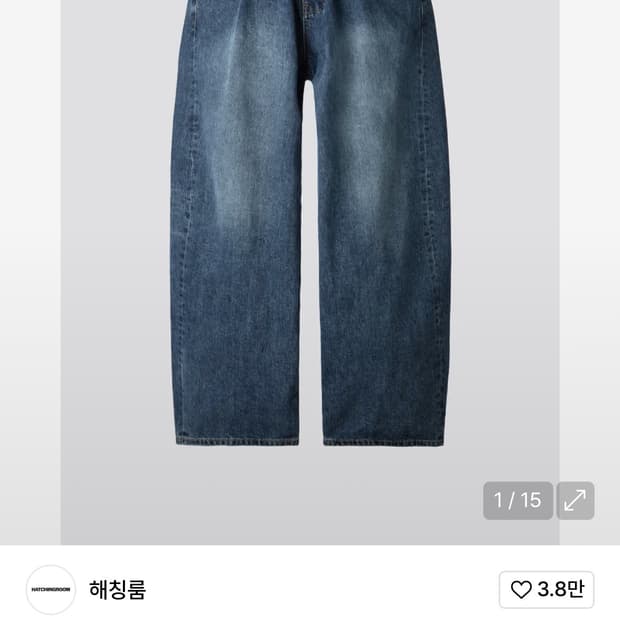 해칭룸 커브진 3사이즈 구해요