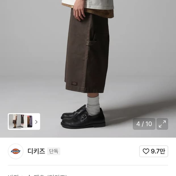 디키즈 버뮤다팬츠 브라운 M