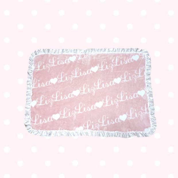 초희귀 리즈리사 담요 히메갸루 양산형 블랭킷