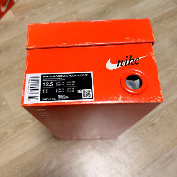 자크뮈스 나이키 문슈즈