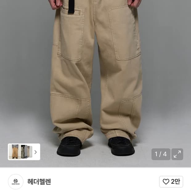 헤더헬렌 카고 베이지 팬츠 XS