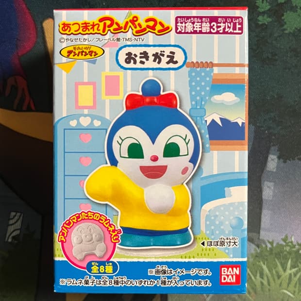 아츠마레 호빵맨 손가락인형-딸랑이