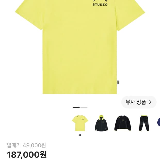 아이앱스튜디오 아식스 티셔츠