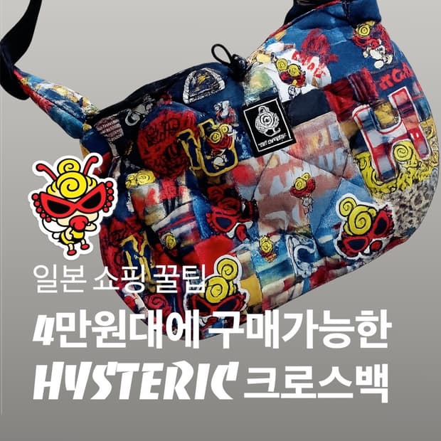 BIG PU BAG 크로스백