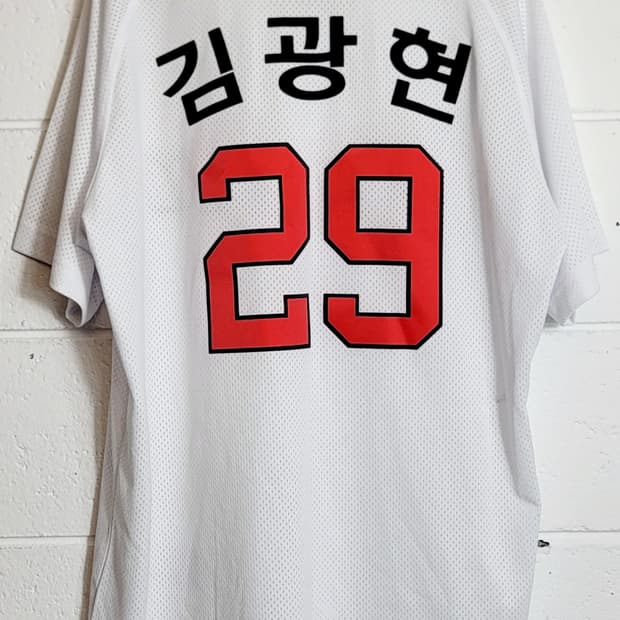 [미사용] SK와이번스 왕조시절 홈 유니폼 No.29 김광현 마킹 판매