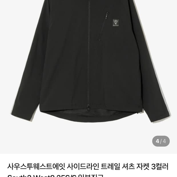 남이서팔 South2 West8 바람막이 자켓 M사이즈 25SS 새상품