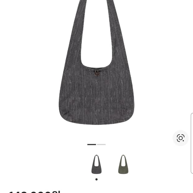 코이세이오 ema 리버시블 크로스백 차콜