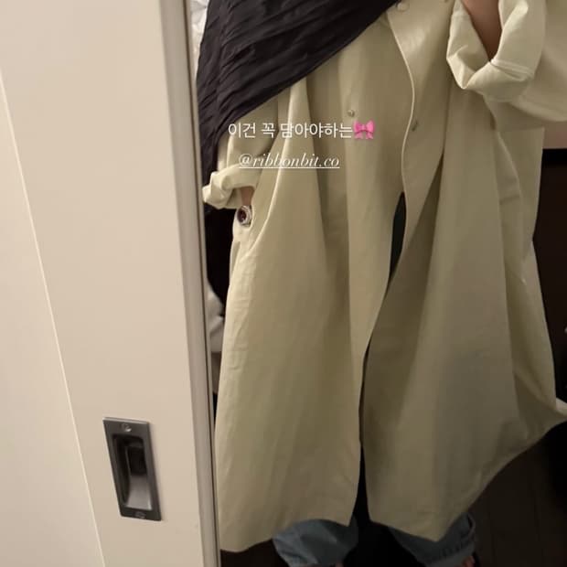리본빛 Rioe Coat