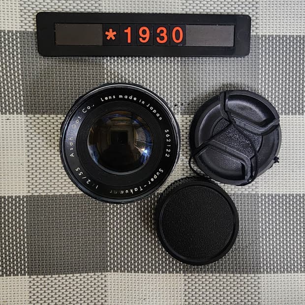 M42 마운트 슈퍼타쿠마 55mm 1대 2단렌즈