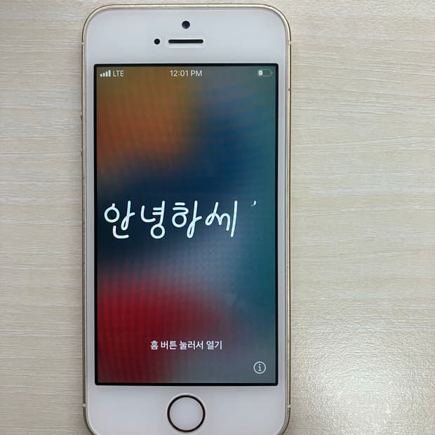 아이폰 se1 골드 64GB