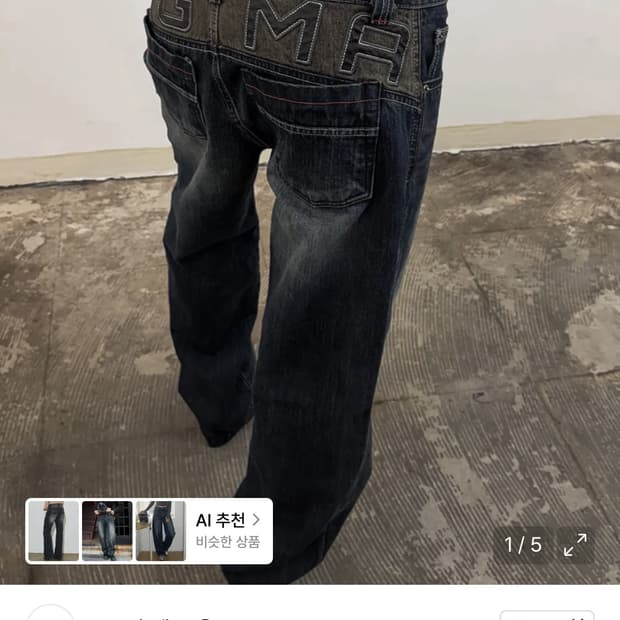 도그마엑스DGMA PATCHED SEMI BAGGY DENIM PANTS