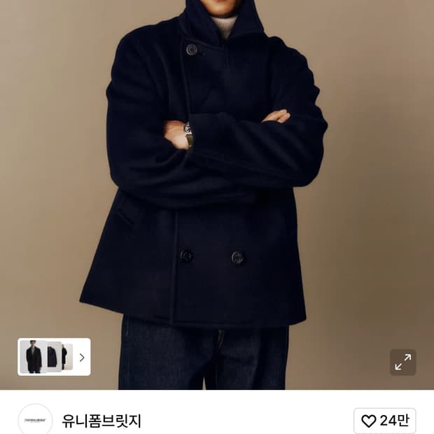 유니폼브릿지 피코트