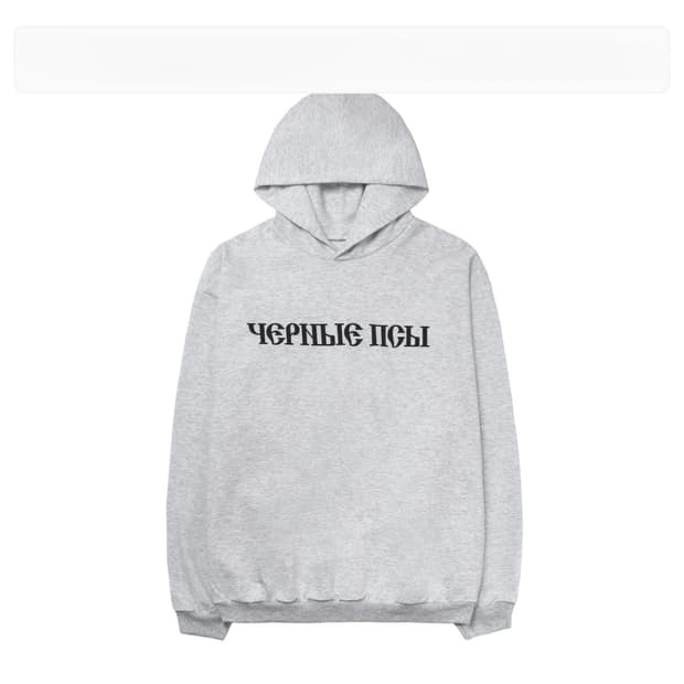 이지 X 고샤 루브친스키 YZY 블랙 독스 후드 헤더 그레이