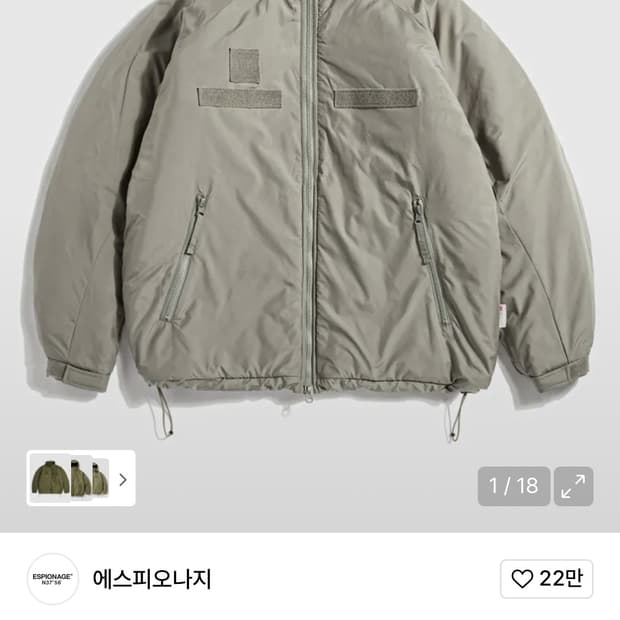 (M)에스피오나지 ecwcs level7