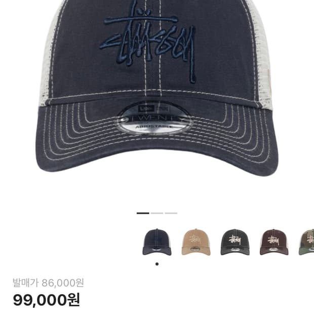 뉴에라 X 스투시 9Twenty 모자