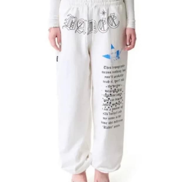 배디 다프네 조거팬츠 화이트