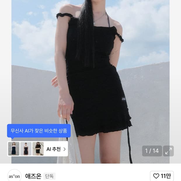애즈온 BLOSSOM MINI DRESS / BLACK 