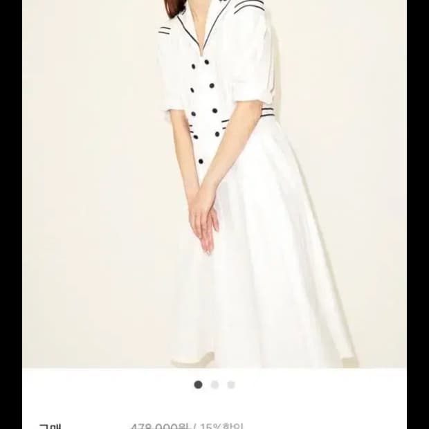 더센토르 세일러 원피스