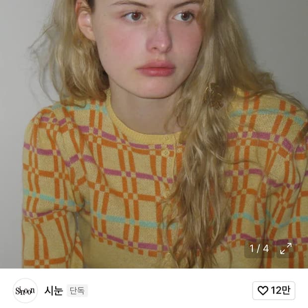 시눈 플레티걸 헤어핀 새상품