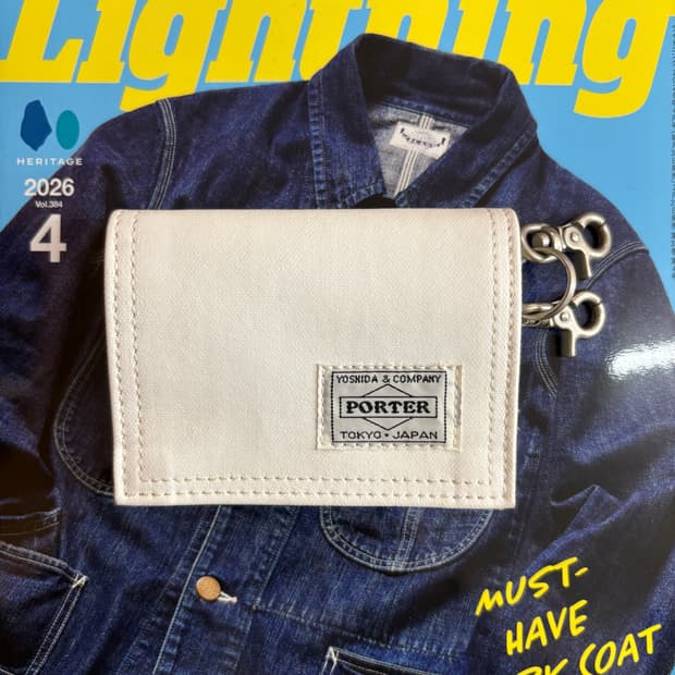 포터 동전 지갑 키링 (White)