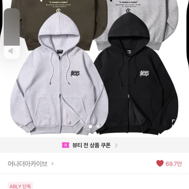 어나더 아카이브 후드집업! 그레이 M!