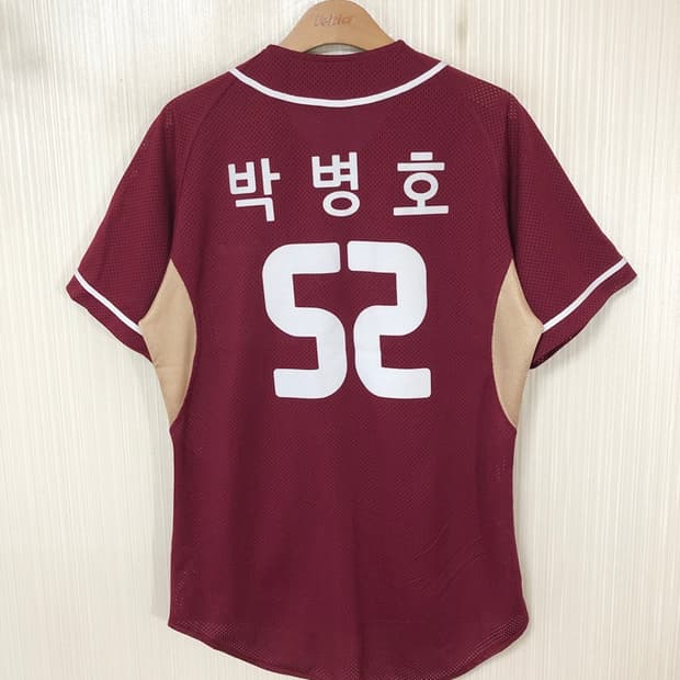 KBO 위팬 넥센(키움)히어로즈 원정유니폼/져지 95 #52 박병호