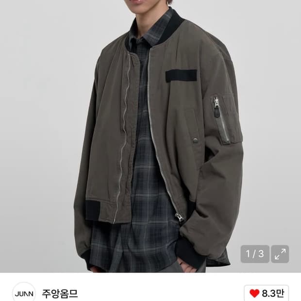 주앙옴므 엘리엇 플라이어트 자켓 차콜