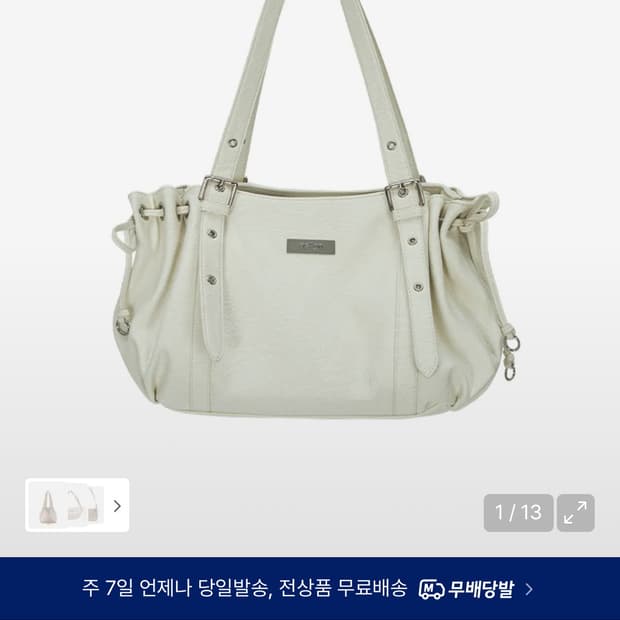 HEAVEN BAG / IVORY