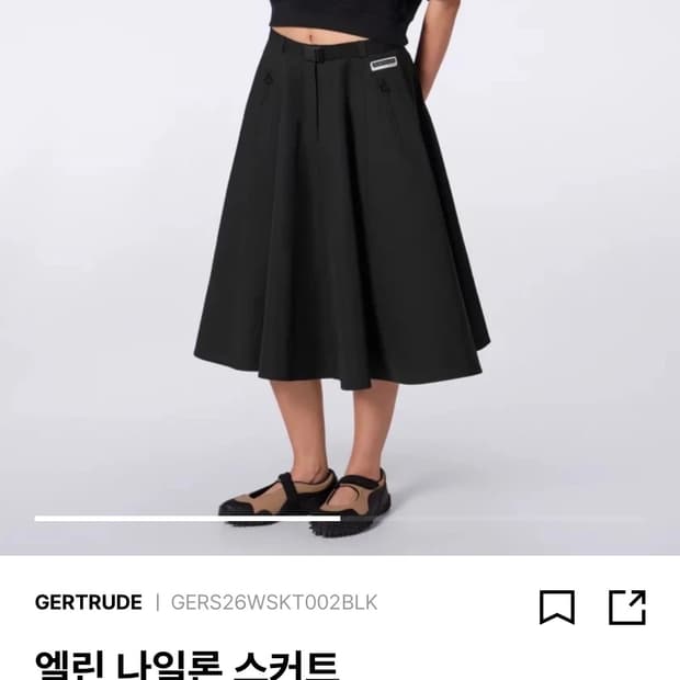 로우웨스트 스커트 s (정가 23만원대)