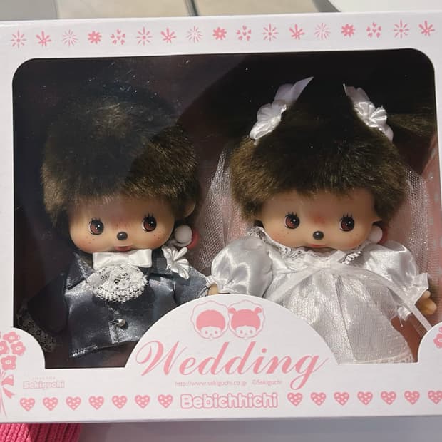 [정품] 희귀매물 / 몬치치 베비치치 웨딩세트 / 미개봉 풀박스