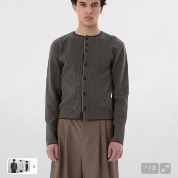 아모멘토 스트라이프 가디건 L