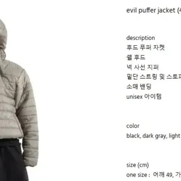 Coln 콜른 경량패딩 카키