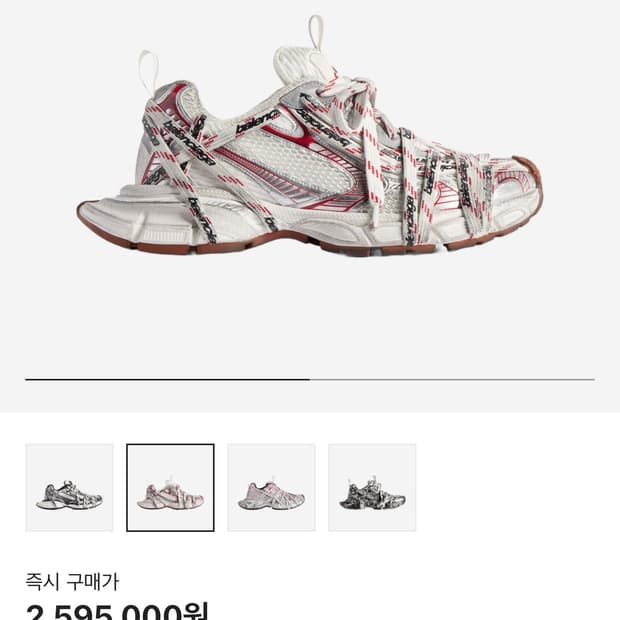 발렌시아가 3xl 익스트림 레이스 스니커즈