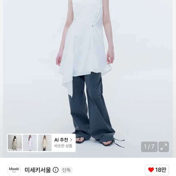 Billow sheer sleeveless one piece