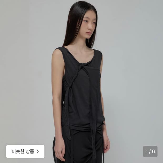 플레어업 3-Layered Braided Sleeveless (FL-12