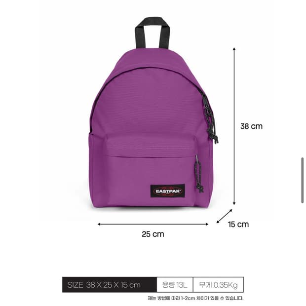 eastpak 이스트팩 데이팩s 5s8