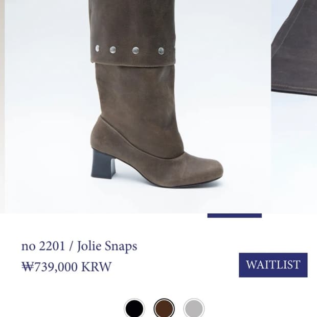 Paloma wool Jolie 스냅부츠 36