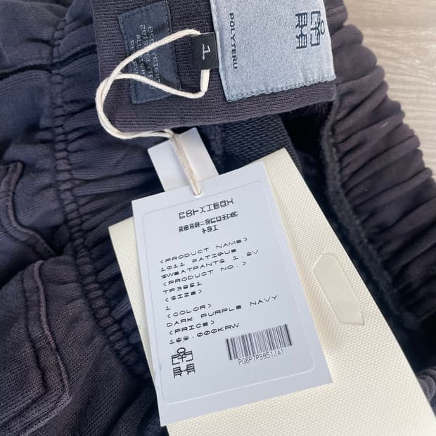 (1) 폴리테루 1011 퍼티그 스웨트 팬츠 닥퍼네