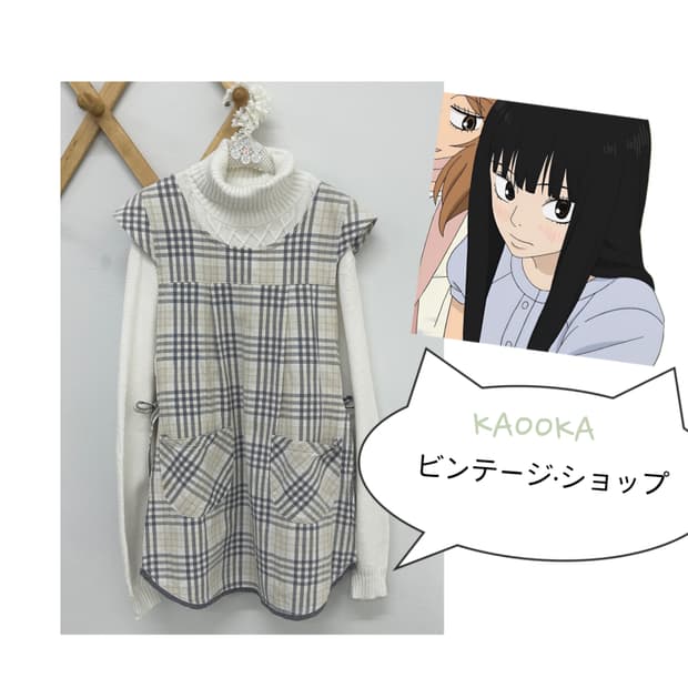 ❄️사와코의 니트 코디세트❄️ 모리걸 러블리 너닿 하구미 겨울 레이어드