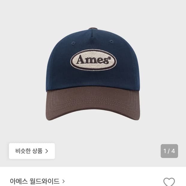 Ames 아메스 모자