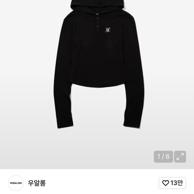 우알롱 슬림 크롭 후드티