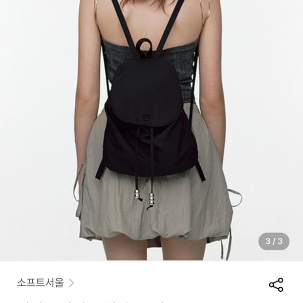 소프트서울 실버볼라이트백팩