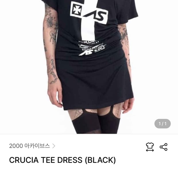 2000아카이브스 CRUCIA TEE DRESS (BLACK)