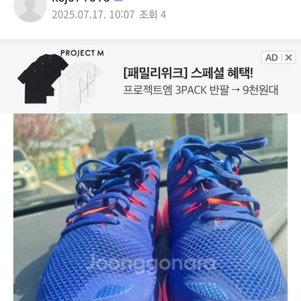 상품 이미지