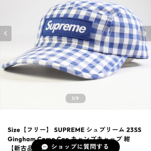 슈프림 깅엄체크 모자 블루