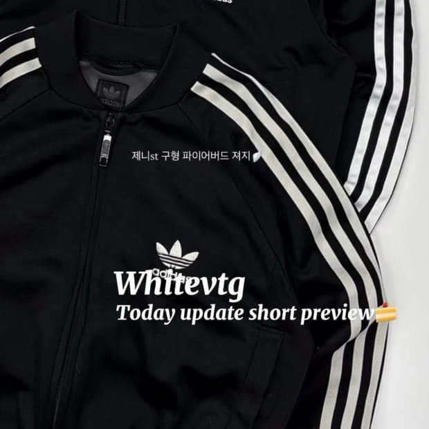 아디다스 져지 블랙 (교신가능)